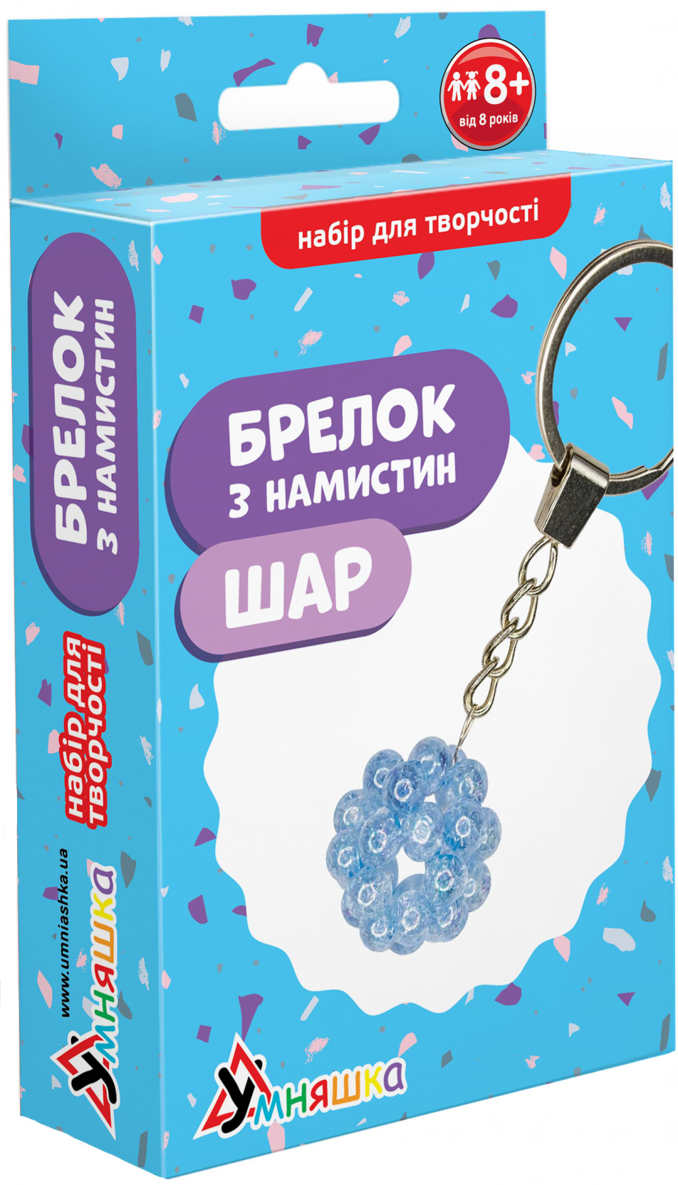Набір для виготовлення декору Умняшка Брелок з намистин "Куля" (ВН-003)